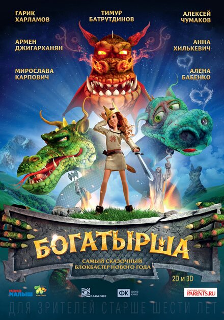 poster