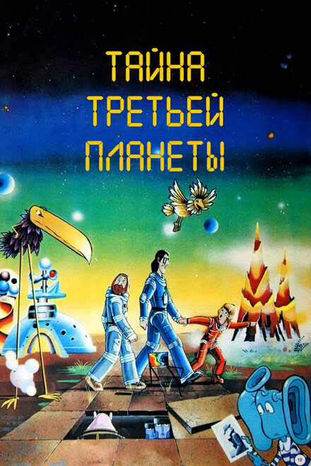 poster