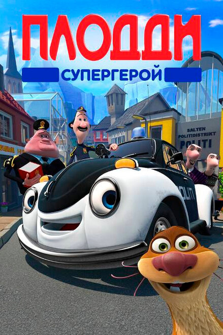 poster