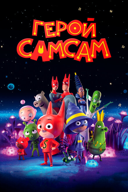 poster