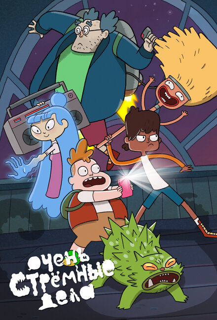 poster