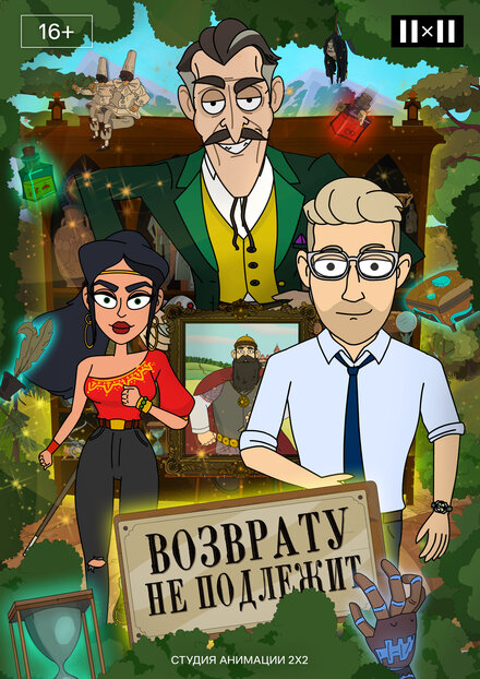 poster