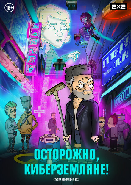 poster
