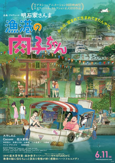 poster