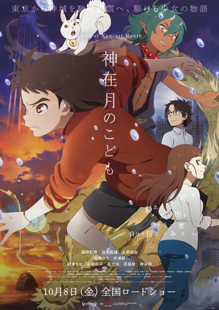 poster