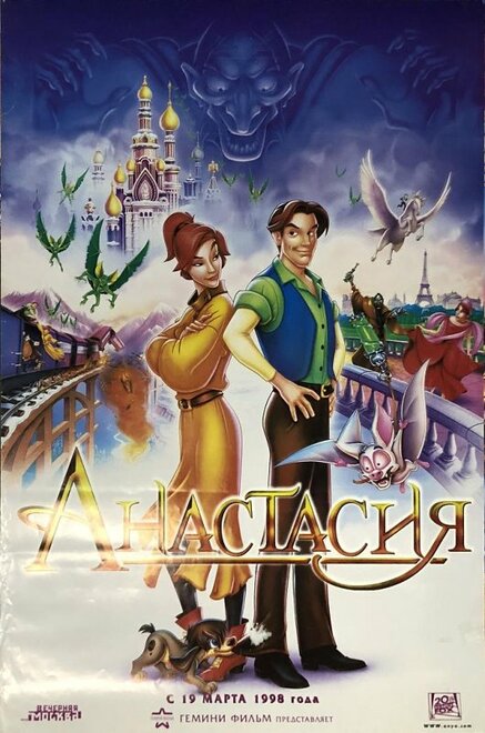 poster