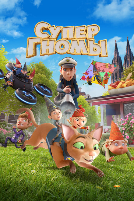 poster