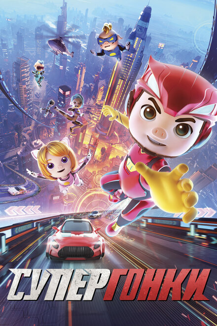 poster