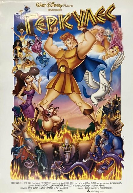 poster